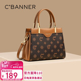 千百度（C.BANNER）包包女包大容量手提妈妈包印花单肩斜挎送生日情人节礼物女朋友