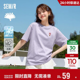 森马（Semir）【多彩凉感T】短袖t恤女夏中长款宽松舒适刺绣上衣109324100007
