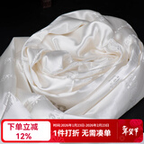 艺巅吉彩 五色哈达藏族 蒙古族藏饰真丝提花八吉祥哈达 长2.5米 6色可选 白色