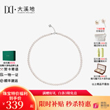 大溪地 小米珠珍珠项链强光淡水珍珠锁骨链叠戴颈饰送女友节日礼物 S925银扣（珍珠4-5mm）