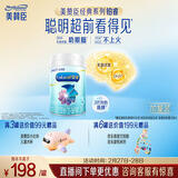 美赞臣铂睿3段 a2奶粉 幼儿配方奶粉(12-36月) 909g*1罐 加量不加价