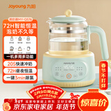 九阳（Joyoung）1.2L家用调奶器 养生壶 316不锈钢恒温水壶多功能婴儿冲奶粉烧水温奶暖奶器Q576