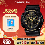 卡西欧（CASIO）手表男G-SHOCK拆弹专家运动日韩表送男友情人节礼物GA-100CF-1A9