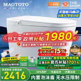 MAGTOTO智能马桶一体机无水压限制内置泡沫盾全自动带水箱轻音冲水坐便器 CES-S9E尊享版电容脚感紫外除菌 250/300/350/400MM坑距下单备注