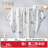 十月结晶婴儿包单秋冬季新生儿婴儿包被防惊跳纯棉抱被产房用品 欢乐马戏【秋冬夹棉】柔软包边 85*85cm