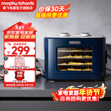 摩飞电器（Morphyrichards）干果机 烘干机食品风干机小型食物 水果蔬菜肉类宠物零食自制牛肉干鸡肉干家用迷你电烤箱 MR6255 轻奢蓝 8L