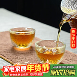 雅集茶具锤纹品茗杯品茶杯2只装 家用功夫茶具手工加厚功办公小茶杯子