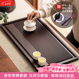 忆壶茶（YIHUTEA）茶盘托盘家用排水式功夫茶台茶具配件实木茶托盘套装竹木干泡盘 黑檀色-茶盘【66*34*2.3】特大号