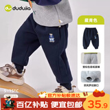 嘟嘟家宝宝加绒裤子冬季加绒儿童加厚长裤男童童装保暖女童冬装 藏青色