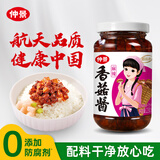 仲景 麻辣味香菇酱230g 拌饭拌面夹馍下饭酱菜蘑菇调味酱