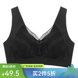 奥维丝丽【商场同款】无钢圈内衣女舒适聚拢中厚文胸睡觉可穿调整型胸罩女 随享黑（220042） 2XL