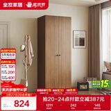 全友家居 成品衣柜新中式卧室家具家用衣橱衣服储物收纳柜简约挂衣柜