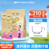 蒙牛铂金装高钙高铁女士奶粉400g/袋营养成人早餐奶粉独立小包装 400g*1袋（买2袋送杯子）