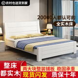 兴瑀汇实木床1.5米1.8m新中式双人床胡桃色木床主卧家用现代简约单人 白色床+5cm床垫+床头柜1 1.5米*2米框架结构