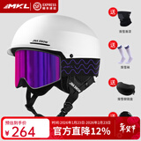 迈卡龙滑雪头盔雪镜一体雪盔单双板防撞男女成人保暖透气滑雪帽滑雪装备 JNA联名款【K10白+MX30大视野雪镜】酱紫 L码-适合女生（头围53-58cm）