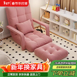 自然元素懒人沙发椅座椅床上电脑靠背椅阳台折叠椅飘窗椅宿舍单人榻米沙发 粉色+脚踏