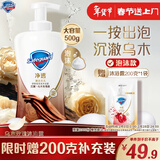 舒肤佳净透泡沫沐浴露 沉澈乌木玫瑰香500g 含果酸 持久留香 男女士通用