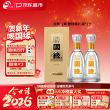 今世缘国缘淡雅 幽雅醇厚型白酒 42度 500ml*2瓶 年货送礼