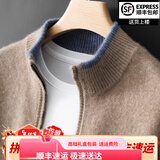 鄂尔多市高端100纯羊绒开衫男立领拉链拼色加厚毛衣商务休闲 驼色 L 【130-150斤】