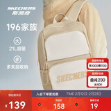 斯凯奇新年礼物书包大容量电脑包运动旅行双肩包男女生背包L320U196