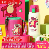 杯具熊（BEDDYBEAR）儿童保温杯带吸管双盖两用儿童水杯316不锈钢学生杯子600ml草莓熊