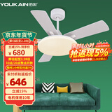 佑家LED餐厅风扇灯吊扇灯现代简约客厅吊灯风扇卧室电扇灯 【变频款】哑光白 6档风 55瓦LED 42寸
