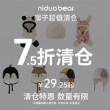 尼多熊婴儿帽子秋冬季宝宝帽子冬季保暖儿童帽子男女童可爱毛线帽针织