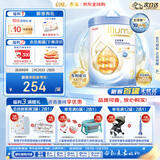 惠氏（Wyeth）【重磅新品】启赋未来 10HMO婴幼儿奶粉2段6-12个月800g 瑞士进口