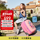 90分儿童行李箱20英寸小型拉杆箱可坐可骑旅行箱遛娃神器登机箱粉色