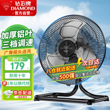 钻石牌台式趴地扇摇头风扇家用落地扇强力工业风扇台地扇大功率商用电风扇TF1601