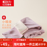 红豆儿童保暖裤男女中大童秋冬加厚含羊毛裤宝宝贴身打底裤棉毛裤秋裤 H3K8010粉紫 150