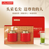 乐品乐茶绿茶特级头采毛尖茶叶2025新茶明前春茶共送礼盒装260g送领导长辈