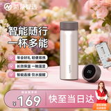 鸿蒙智选哈尔斯保温杯高档商务水杯G5车载杯男女士妇女节女神礼物