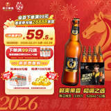 珠江啤酒（PEARL RIVER）9度 珠江97纯生啤酒 528ml*12瓶 整箱装 京东自营年货送礼