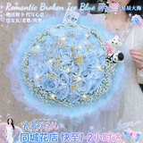 花旺鲜花速递碎冰蓝玫瑰花束送女友生日礼物花束同城配送小时达 【潮汐之恋】33支碎冰蓝玫瑰|dy716