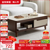 全友家居新中式实木脚抽屉式收纳客厅钢化玻璃茶几电视柜子组合家具 楸木色|茶几