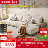 全友家居 布皮沙发客厅家用家具实木架大户型简约风贵妃位L型布艺沙发