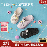 天美意浪花洞洞鞋轻便耐磨一脚蹬女鞋子外穿凉拖鞋 米色 37