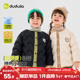 嘟嘟家男童棉服冬装保暖儿童棉衣冬款加厚女童棉袄韩版宝宝外套洋气户外 黑色 100