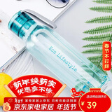 乐扣乐扣（LOCK&LOCK）ECO户外运动水杯户外便携塑料水壶男女学生杯子550ML绿色
