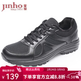 金猴训练鞋户外黑色男大码鞋单鞋耐磨男鞋透气网眼休闲运动跑步男鞋 QJ8001A 黑色 加绒款 42