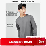 佐丹奴（Giordano）长袖t恤男纯棉贴身上衣基础款纯色圆领打底衫01023820