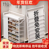 竹山下鞋架子家用门口多层鞋柜收纳免安装小窄出租房用简易新款2024爆款 波浪板-月白7层90cm【稳固防尘】 【免安装专利防尘鞋架】