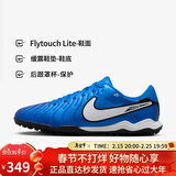 耐克（NIKE）男子足球鞋传奇LEGEND 10 TF碎钉运动鞋 DV4342-400 宝石蓝  42.5