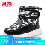 回力童鞋春季儿童雪地靴加绒加厚时尚女童保暖短靴男童棉鞋 0428黑色 37 参考图内长选择