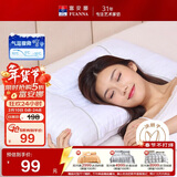 富安娜家纺枕头颈椎枕决明子护颈枕纯棉深睡草本枕芯一对 70cm*45cm白