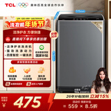 TCL 6.5KG波轮洗衣机全自动家用四重智控 洗衣机小型家电 XQB65-D01 灰色 波轮