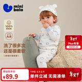 迷你巴拉巴拉【植物芯】男女童纯棉儿童保暖内衣套装春季新款宝宝亲肤打底 白蓝色调 【A类-100%精梳棉】 90 cm （1-2岁）