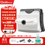 依来洁擦窗神器家用2025新款高层窗外专用家政双面强磁10-45mm擦玻璃器