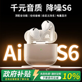OKSJ【华强北新款】适用于Air第4代苹果蓝牙耳机半入耳式主动降噪全功能真无线通话降噪长续航